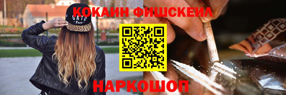 COCAIN 98%  Кокаин Колумбийский  Биробиджан  Вход с VPN 