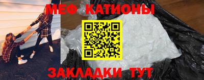 прущие крисы Кумертау