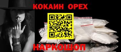 PSILOCYBIN Кулебаки