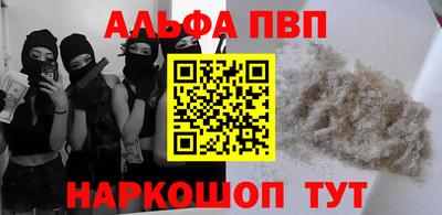 PSILOCYBIN Кулебаки