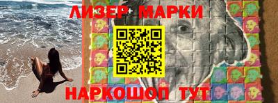 PSILOCYBIN Кулебаки