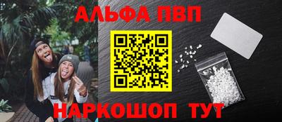 apvp Кунгур