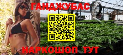 дурь Ливны