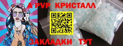 прущие крисы Кумертау