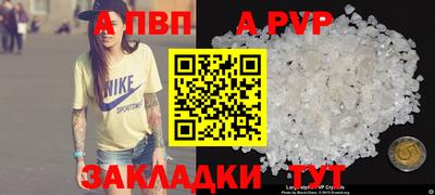 прущие крисы Кумертау
