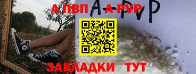 apvp Кунгур