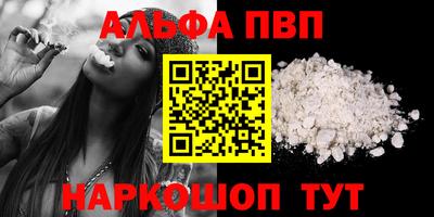 apvp Кунгур