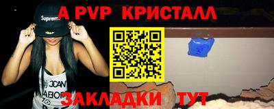 PSILOCYBIN Кулебаки