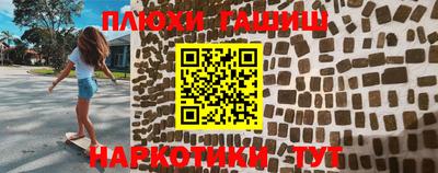 PSILOCYBIN Кулебаки