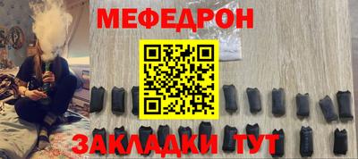 прущие крисы Кумертау