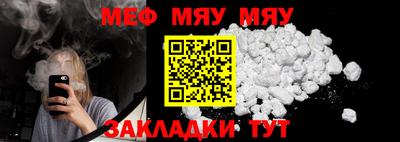 прущие крисы Кумертау