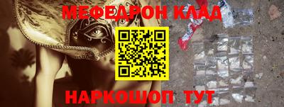 прущие крисы Кумертау