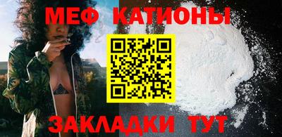 MESCALINE Лесосибирск