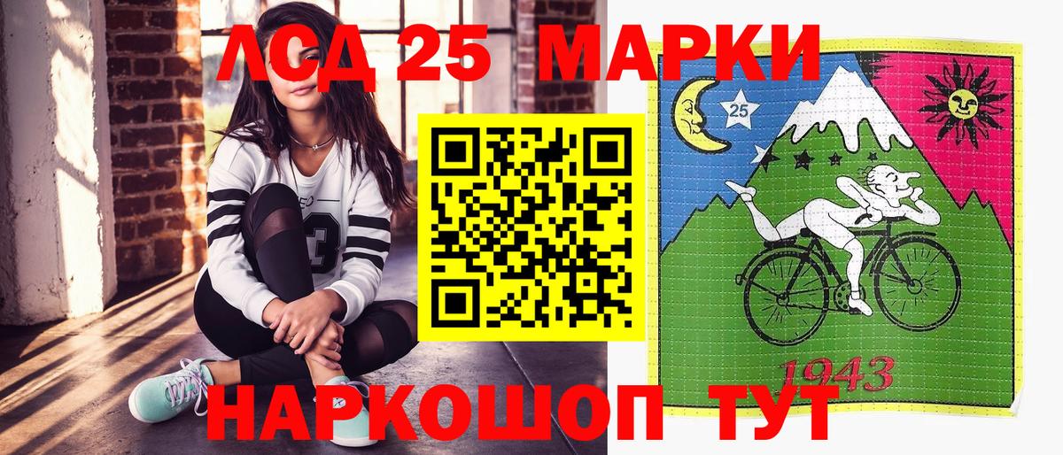 Марки N-bome 1,5мг Биробиджан