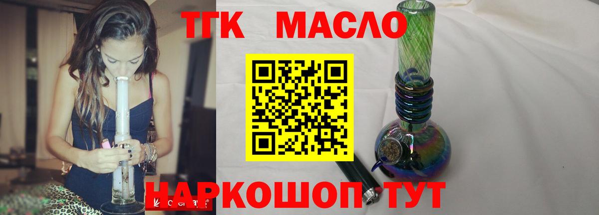 Меф МЯУ МЯУ кристаллы  ГАШ  КОКАИН  Codein  Бошки Шишки  Биробиджан  Вход с VPN 