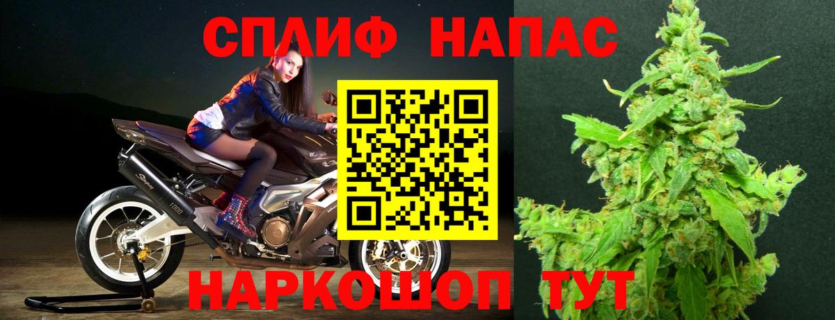 МАРИХУАНА SATIVA & INDICA Биробиджан