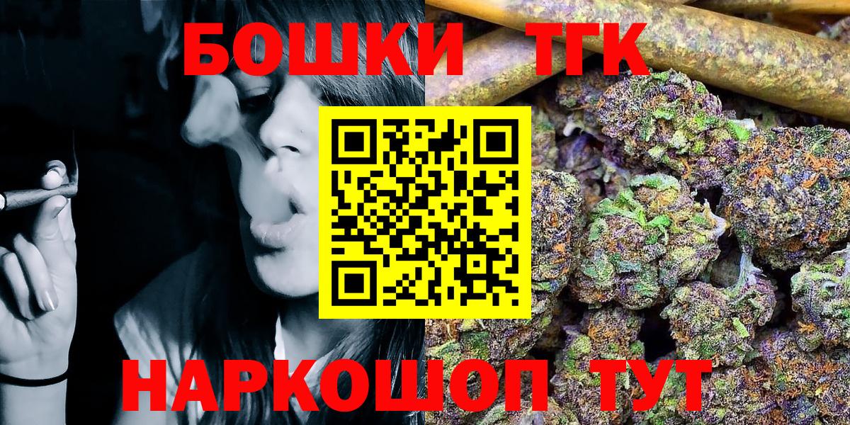 МАРИХУАНА MAZAR  Бошки Шишки Amnesia  Вход с VPN  Биробиджан  Марихуана план  Каннабис конопля 
